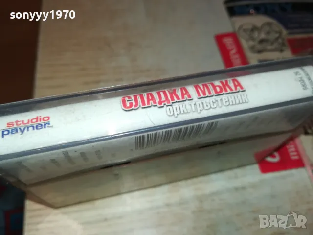 СЛАДКА МЪКА-ОРКЕСТЪР ТРЪСТЕНИК-ОРИГИНАЛНА КАСЕТА 0903251911, снимка 12 - Аудио касети - 49425007