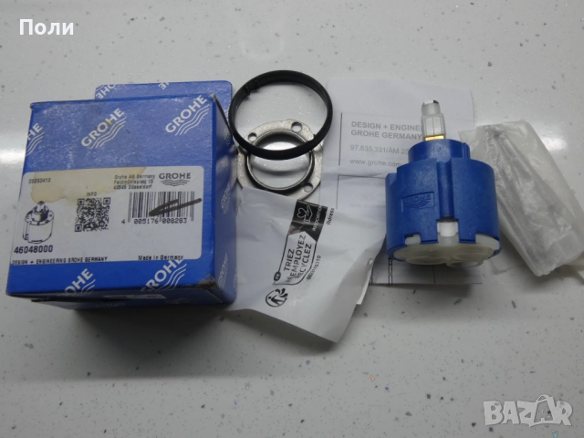 Grohe 46048000 SilkMove Керамичен картуш за смесители, 46 mm, снимка 4 - ВИК - 52671346