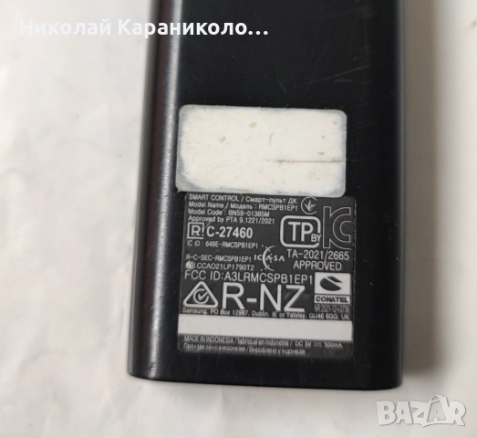 Продавам Power-BN44-01100G,Main-BN41-02989B,Лед-LM41-01098A от тв SAMSUNG QE50Q60BAU, снимка 10 - Телевизори - 51699901