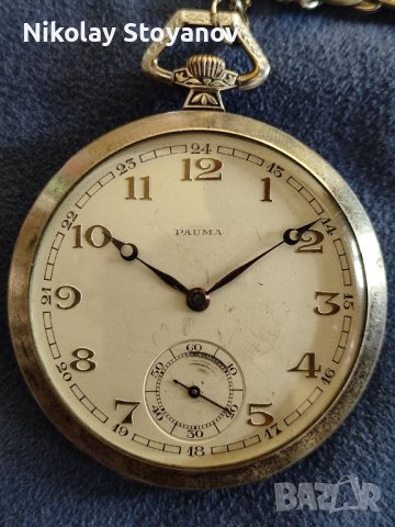 Джобен часовник PAUMA - Сребърен, снимка 2 - Джобни - 36619767