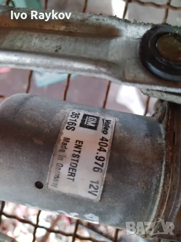 ABS помпа OPEL Ate 10.0207-0081.4 , 13246534 , снимка 3 - Части - 49185905