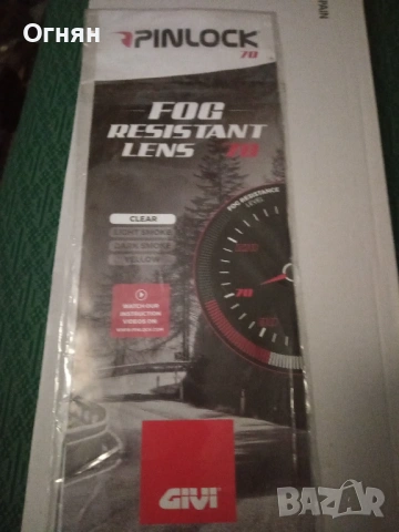 Антифог плака Pinlock 70 за каска O'NEAL A-SRS