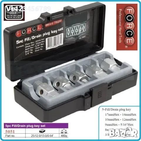 Ключове за пробки к-т 5 части, ключове за картер 21mm, Force, 5051, снимка 4 - Други инструменти - 50722964