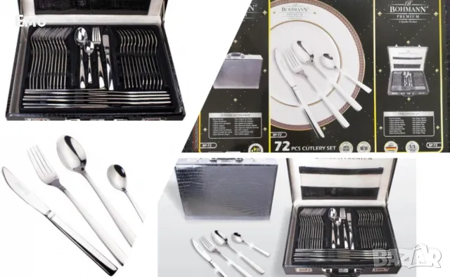 Прибори за хранене 72ч. Bohmann BH ВР 72, Кожен куфар, 18/10 s/s, неръждаема стомана, снимка 3 - Други - 47896988