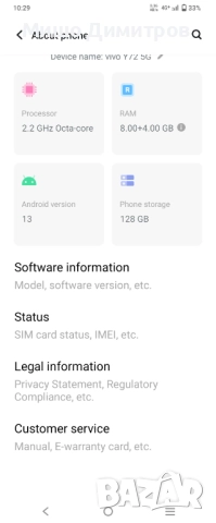 Смартфон Vivo Y72 5G!, снимка 3 - Други - 52007534