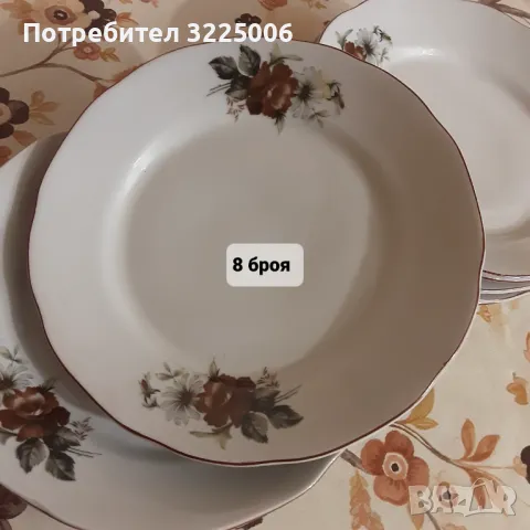 Чинии, снимка 1