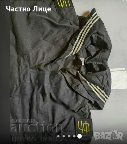 Оригинална Соц Военна Морска  Военноморска Моряшка Куртка, снимка 3 - Антикварни и старинни предмети - 44105337