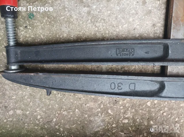 Стяги,немски 200х800. / 300х800, снимка 6 - Стяги - 48080653