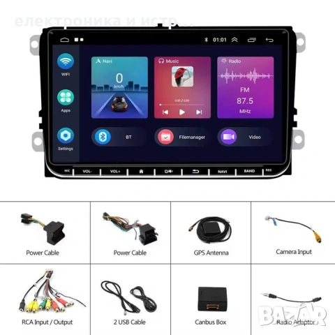 9 Инч Android Мултимедия с CarPlay за VW Golf 5 6 Polo Passat Touran , снимка 4 - Аксесоари и консумативи - 53161946