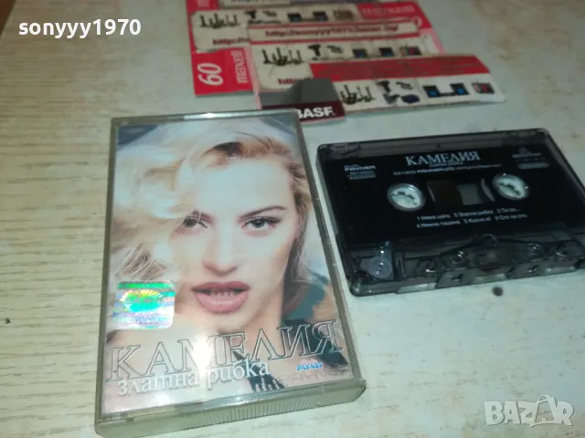 КАМЕЛИЯ-ORIGINAL TAPE 0103251723, снимка 3 - Аудио касети - 49326769