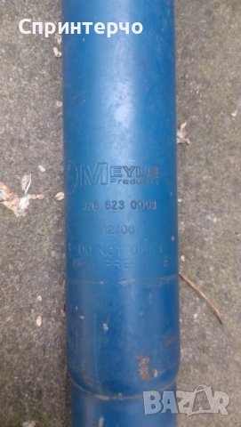 Амортисьор за БМВ E39, снимка 2 - Части - 36943909