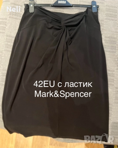 Класически маркови поли  8-15лв, снимка 4 - Поли - 43585064