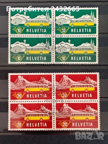 1320. Швейцария 1953 =  “ Транспорт. Автобуси. Алпийска поща ” 