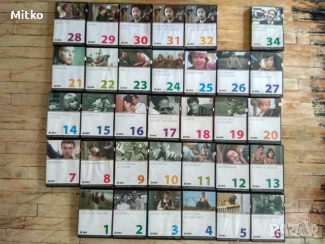 Колекция БГ филми от 24 часа.