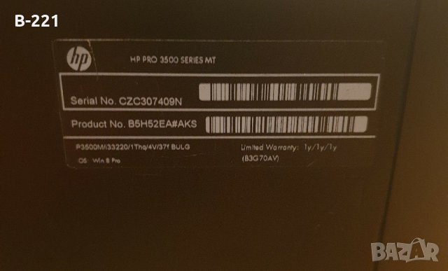 HP pro 3500 series MT, снимка 5 - За дома - 32871220