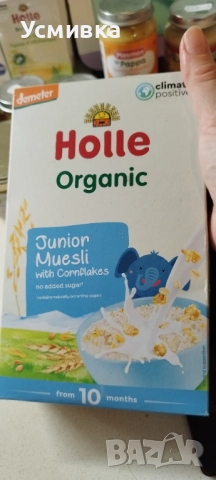 Продавам нови бебешки пюрета и аксесоари за хранене, снимка 5 - Други - 52418276