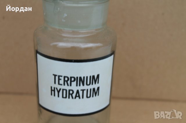 Аптекарско шише, снимка 2 - Антикварни и старинни предмети - 36735055