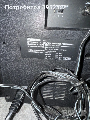 Maximal 595, снимка 5 - Радиокасетофони, транзистори - 51140906