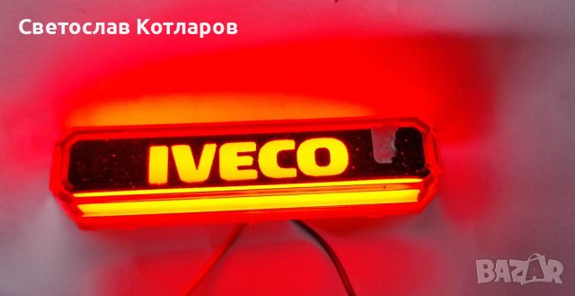 габарит диодне с надпис мерцедес ивеко маркер лед , снимка 5 - Аксесоари и консумативи - 40286443