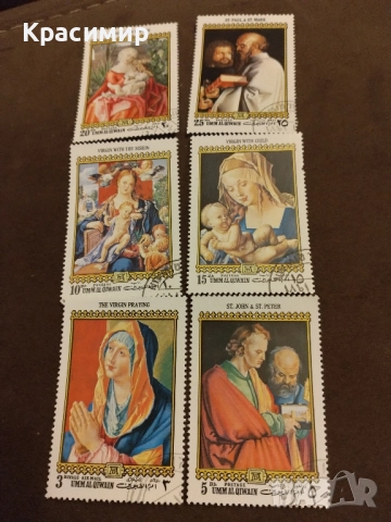 Пощенски марки Ум-Ал-Куйен.