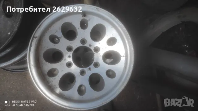 Джанта 15 цола