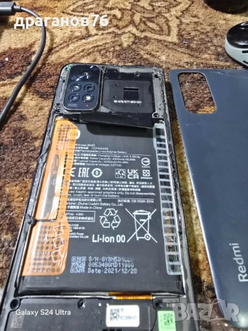 redmi note 11e pro-2201117TY на части