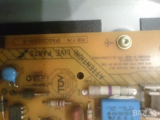 Части от Philips 37pfl6007k/12, снимка 6 - Части и Платки - 37389284