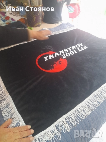 Знамена и флагове , снимка 13 - Други - 42656646