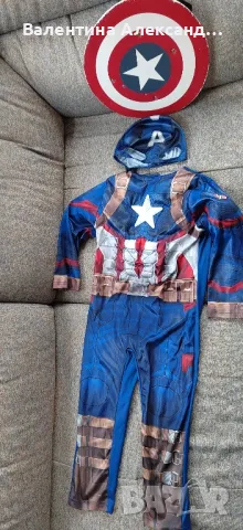 Капитан Америка - Детски карнавален костюм