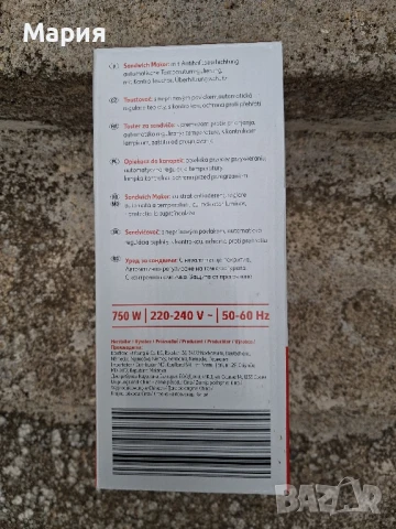 Ново!Сандвич тостер, снимка 2 - Скари - 51209025