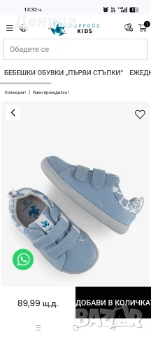 Нови детски боси обувки , снимка 5 - Детски обувки - 53504485