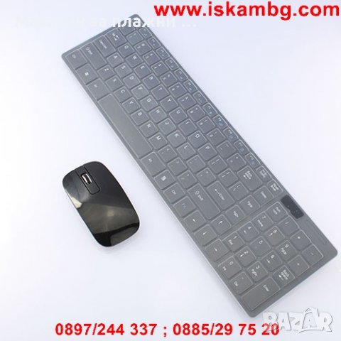 Комплект безжична клавиатура и мишка със силиконово покритие
