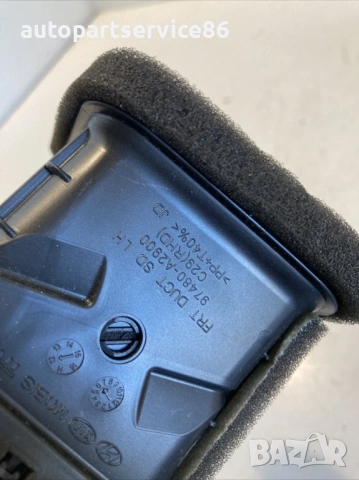 Предна лява въздушна клапа за KIA Ceed 1.6 CRDi (2014) 97480-A2900, снимка 2 - Части - 53233217