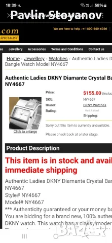 Часовник гривна на DKNY - Дона Карън  Ню Йорк, снимка 6 - Дамски - 49410020