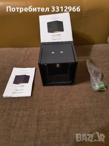 Чисто нова смарт лампа за стена SNADER