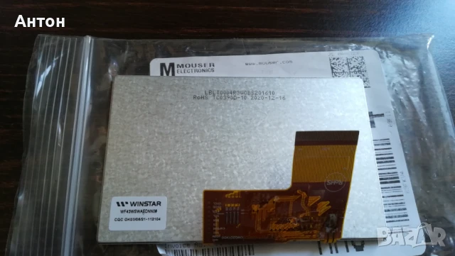 Raystar RG128128B-GHW-V Дисплеи за развойна дейност и програмиране, снимка 2 - Друга електроника - 50768718