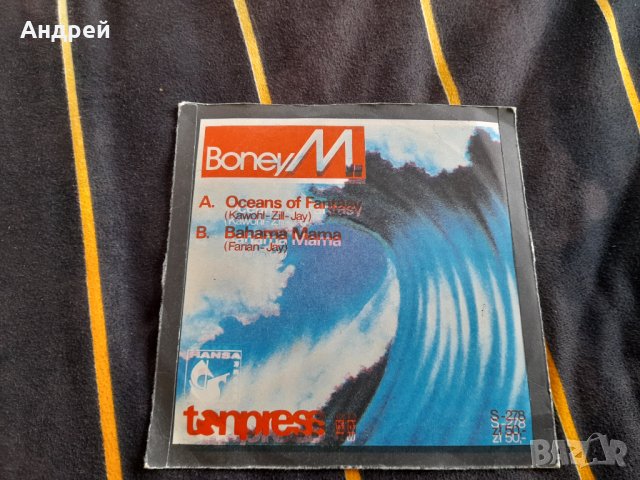 Стара плоча Boney M,Бони М