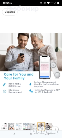 Преносим ЕКГ монитор CheckMe DuoEK-S, безжичен Bluetooth ЕКГ измервател с аналитичен отчет, , снимка 6 - Други - 51550314