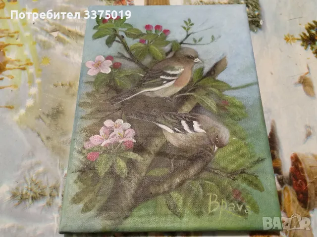 Малка красива картина