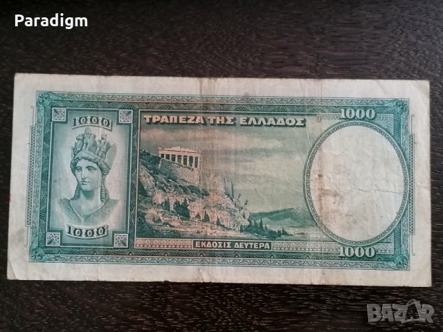 Банкнота - Гърция - 1000 драхми | 1939г., снимка 2 - Нумизматика и бонистика - 32724193
