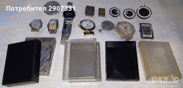 часовници и кутии 1970-80г за ремонт, снимка 8 - Други ценни предмети - 44846849