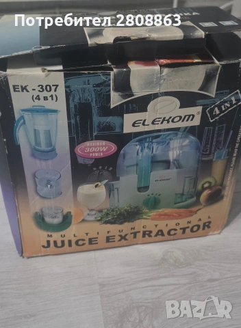 Сокоизтисквачка , снимка 2 - Сокоизстисквачки и цитрус преси - 53344519