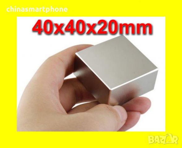 Магнит за отключване на АЛАРМИ 16000 (гауса), снимка 16 - Други стоки за дома - 27776535