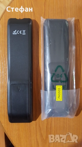 Bulsatcom/Булсатком дистанционно управление 2 бр. ново и използвано, снимка 2 - Дистанционни - 51605361