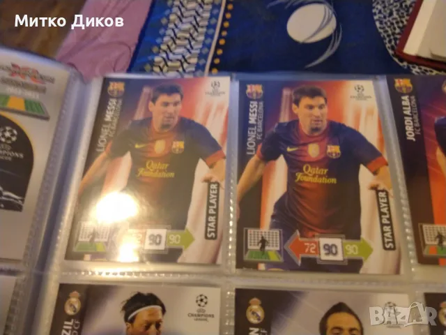 Стикери Шампионска лига 2012-2013 -албум с 31 броя-вътре Меси 2бр + Меси лимитиран, снимка 11 - Футбол - 49171676
