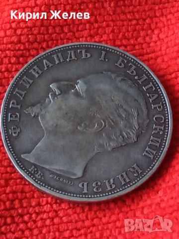 Сребърна монета 5 лева 1894 година Фердинанд първи 44784, снимка 10 - Нумизматика и бонистика - 45252911