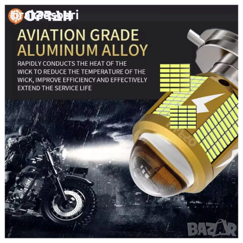 LED Крушка за Мотоциклет H4 – Бяла Светлина 12V–80V IP68, снимка 4 - Аксесоари и консумативи - 52810465