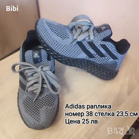 Дамски и детски обувки, снимка 5 - Маратонки - 45699052