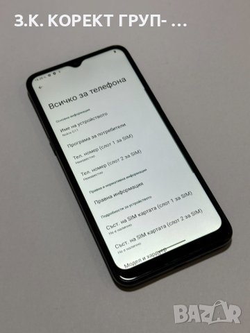 Продвам телефон Nokia G11, снимка 3 - Nokia - 43527020