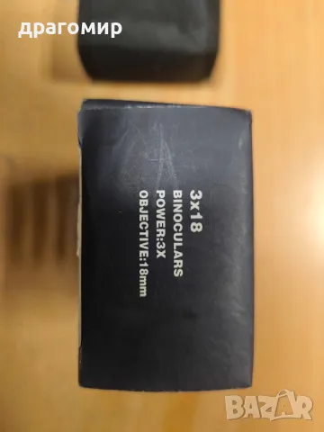 малък бинокъл , снимка 7 - Екипировка - 48629748
